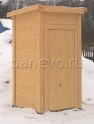 Туалет деревянный (Т-5)
